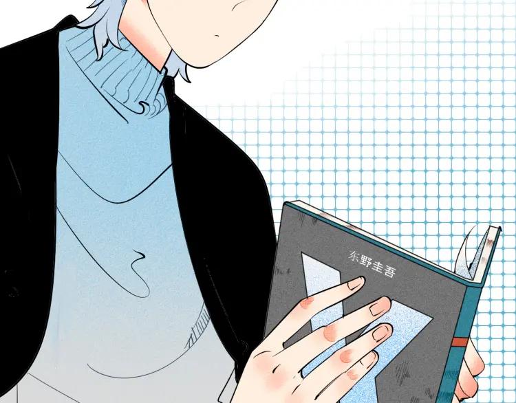 第22话 交往(1/4)-第23话