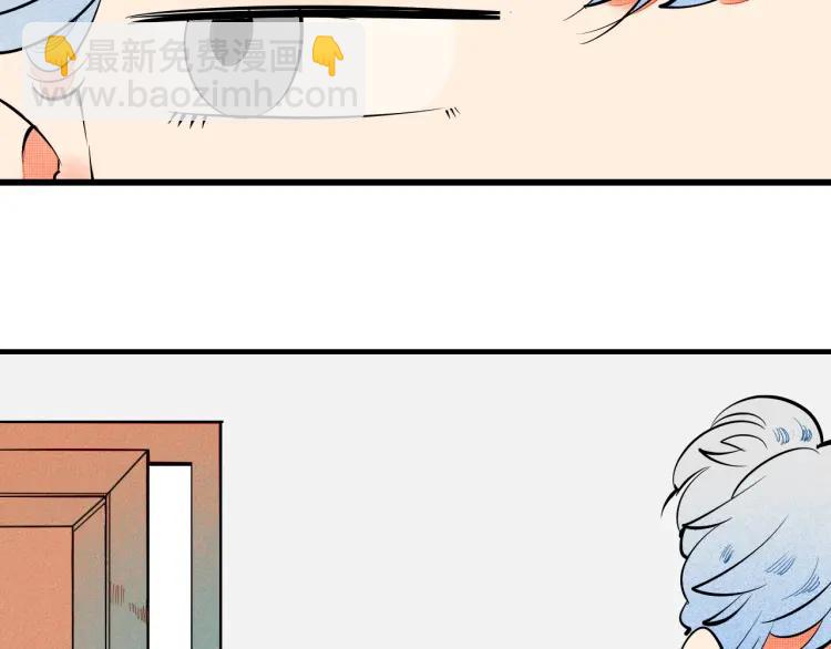 第22话 交往(1/4)-第23话