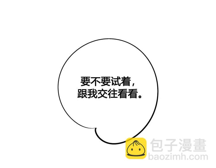 第22话 交往(1/4)-第23话