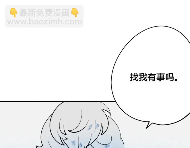 第22话 交往(1/4)-第23话