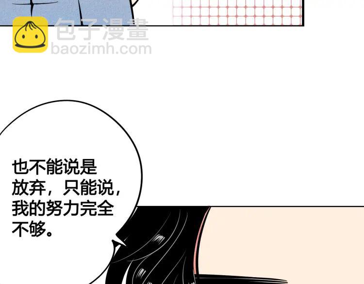 第24话 圣诞夜(1/3)-第25话