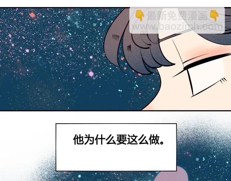 第24话 圣诞夜(1/3)-第25话