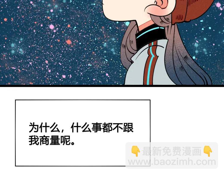 第24话 圣诞夜(1/3)-第25话