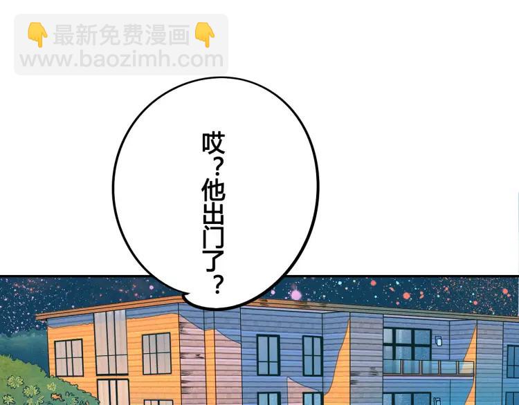 第24话 圣诞夜(1/3)-第25话