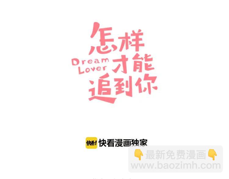 第24话 圣诞夜(1/3)-第25话