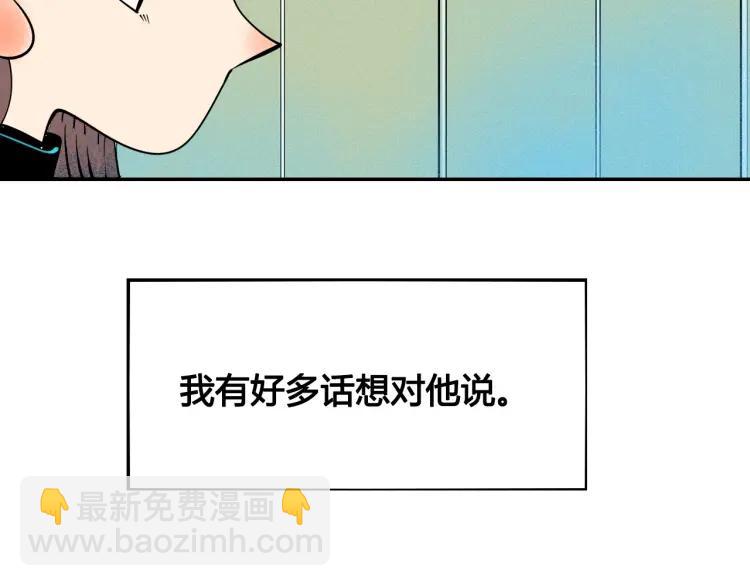 第24话 圣诞夜(1/3)-第25话