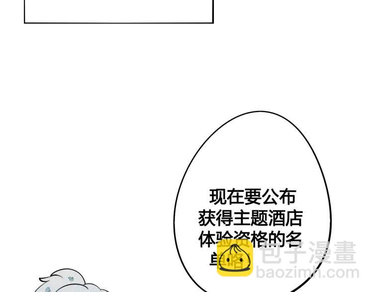 第24话 圣诞夜(1/3)-第25话