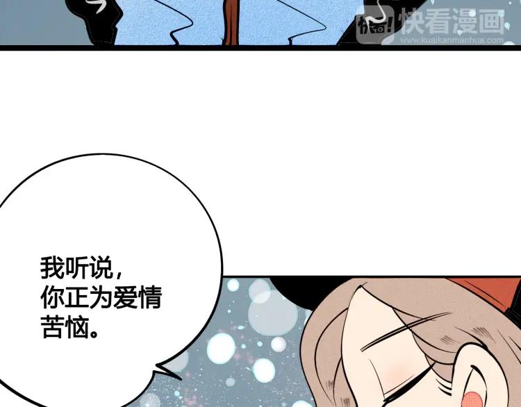 第24话 圣诞夜(1/3)-第25话