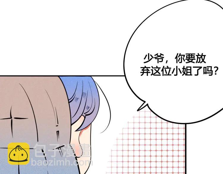 第24话 圣诞夜(1/3)-第25话