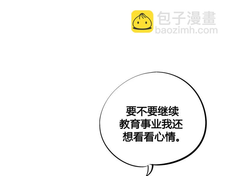 第26话 哄你开心(1/4)-第27话