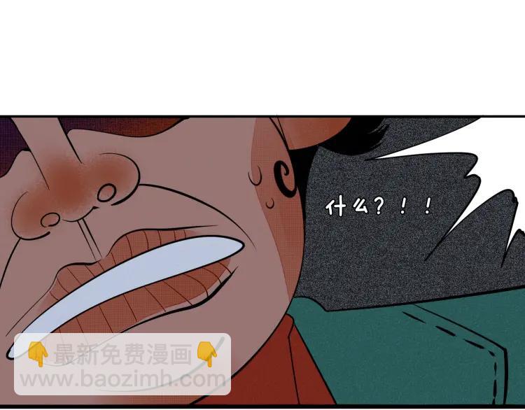 第26话 哄你开心(1/4)-第27话