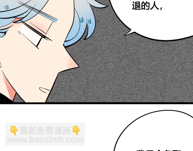 第26话 哄你开心(1/4)-第27话