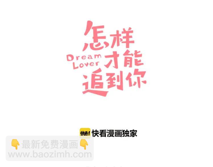 第26话 哄你开心(1/4)-第27话