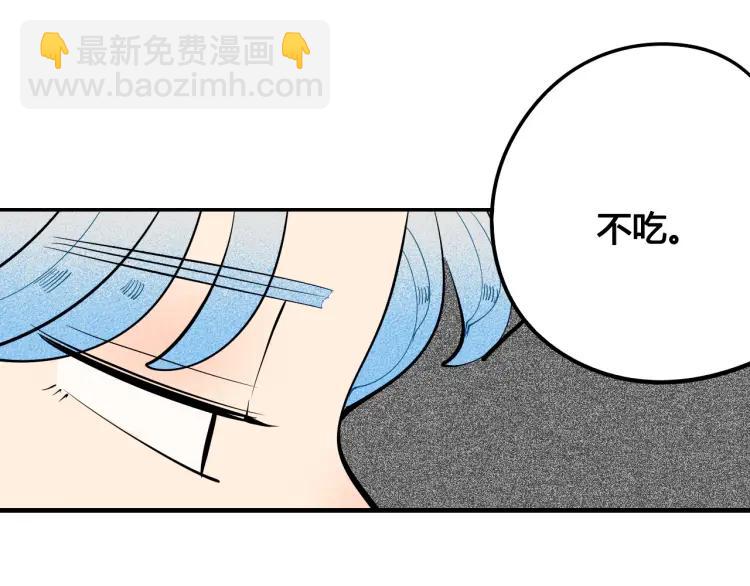 第26话 哄你开心(1/4)-第27话