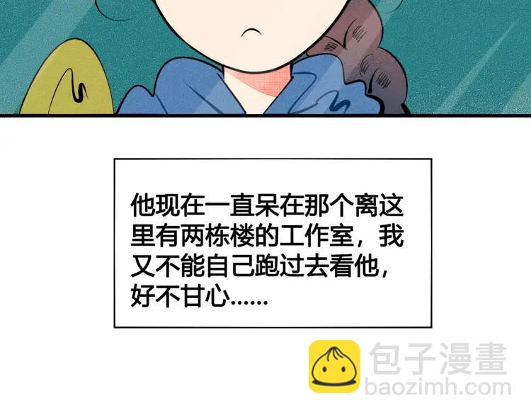 第26话 哄你开心(1/4)-第27话