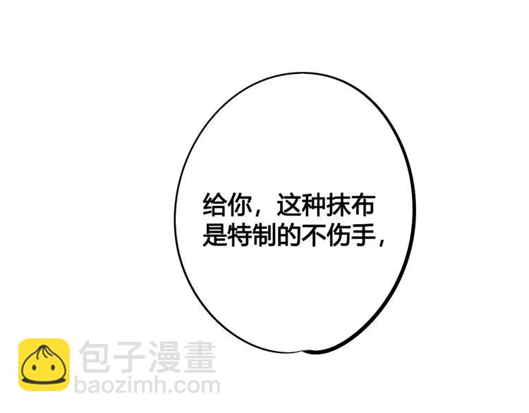 第26话 哄你开心(1/4)-第27话