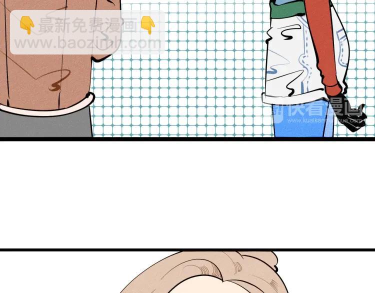 第26话 哄你开心(1/4)-第27话