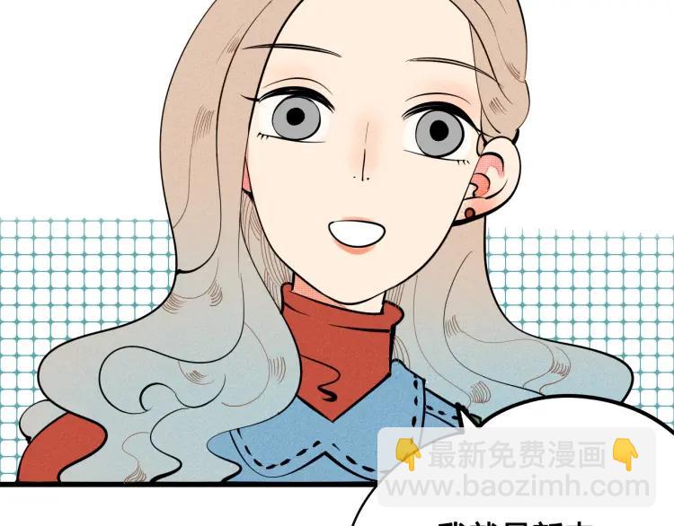 第26话 哄你开心(1/4)-第27话