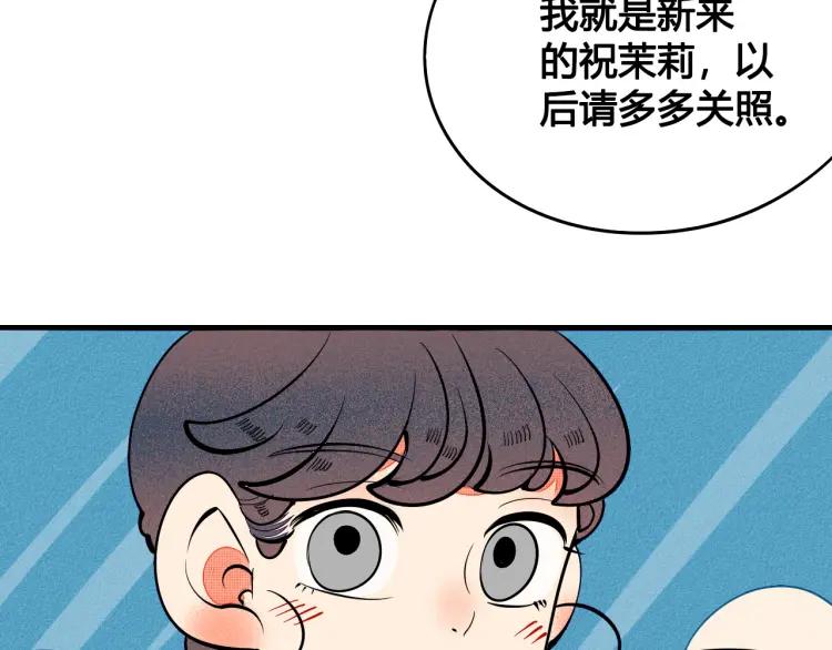 第26话 哄你开心(1/4)-第27话