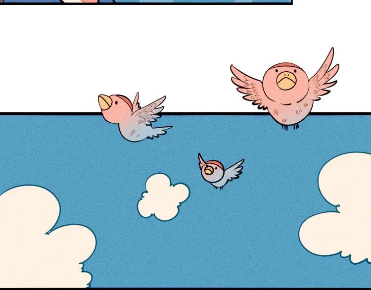 第26话 哄你开心(1/4)-第27话