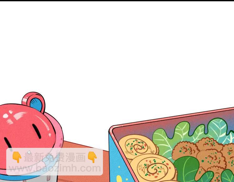 第26话 哄你开心(1/4)-第27话