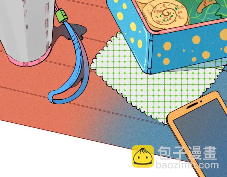 第26话 哄你开心(1/4)-第27话