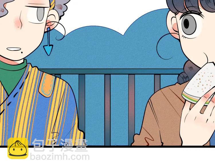 第26话 哄你开心(1/4)-第27话