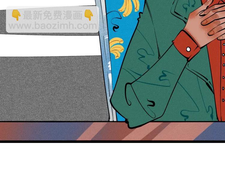 第26话 哄你开心(1/4)-第27话