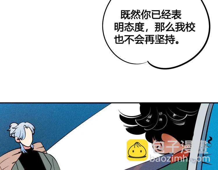 第26话 哄你开心(1/4)-第27话