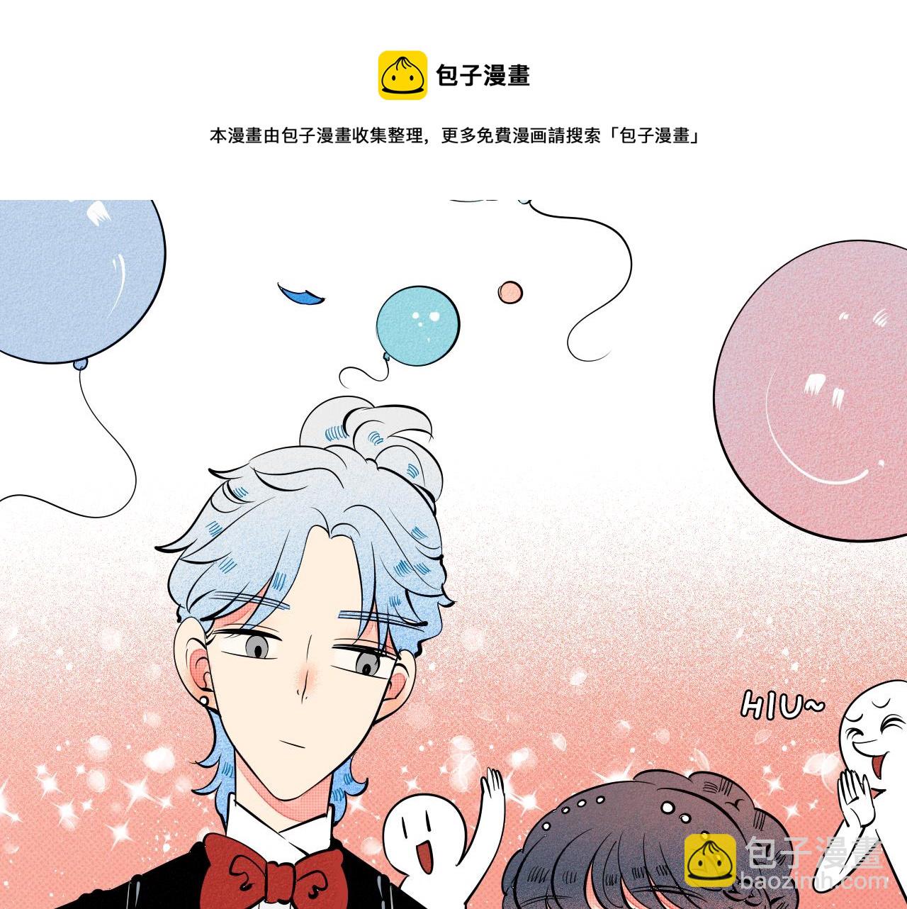 第28话 我与你的距离(1/3)-第29话