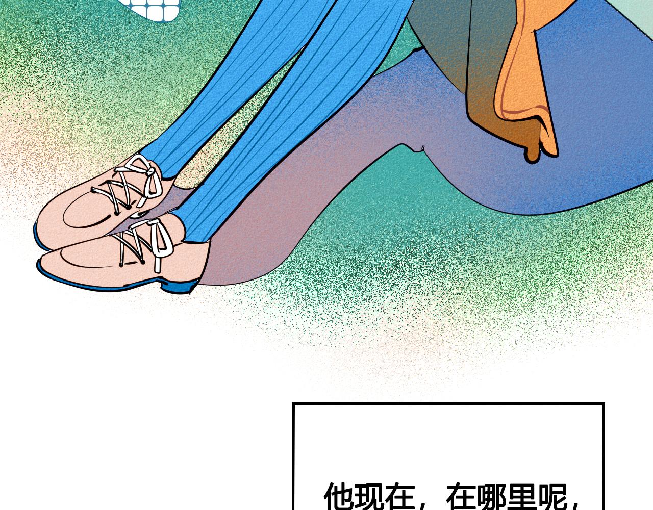 第28话 我与你的距离(1/3)-第29话