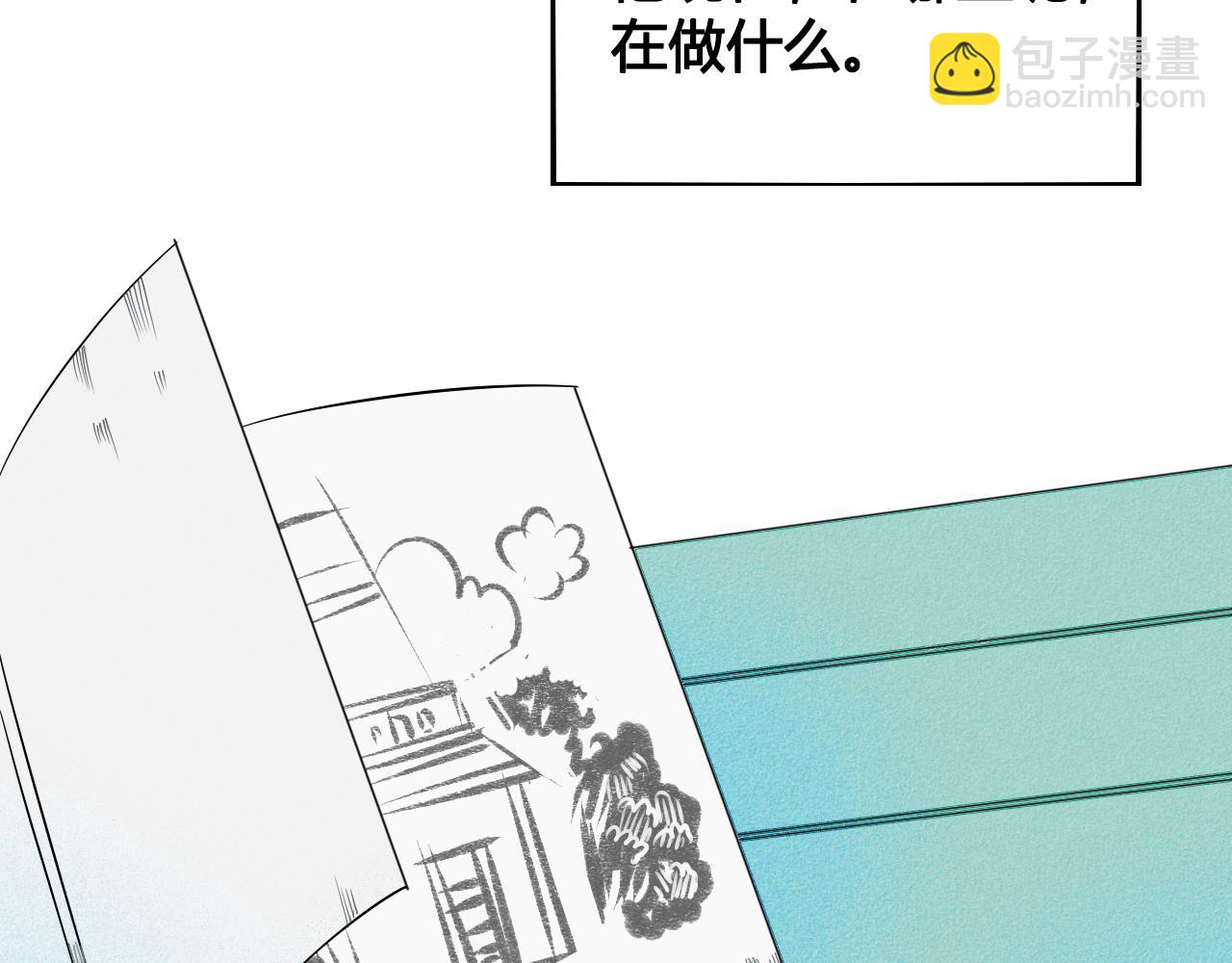 第28话 我与你的距离(1/3)-第29话