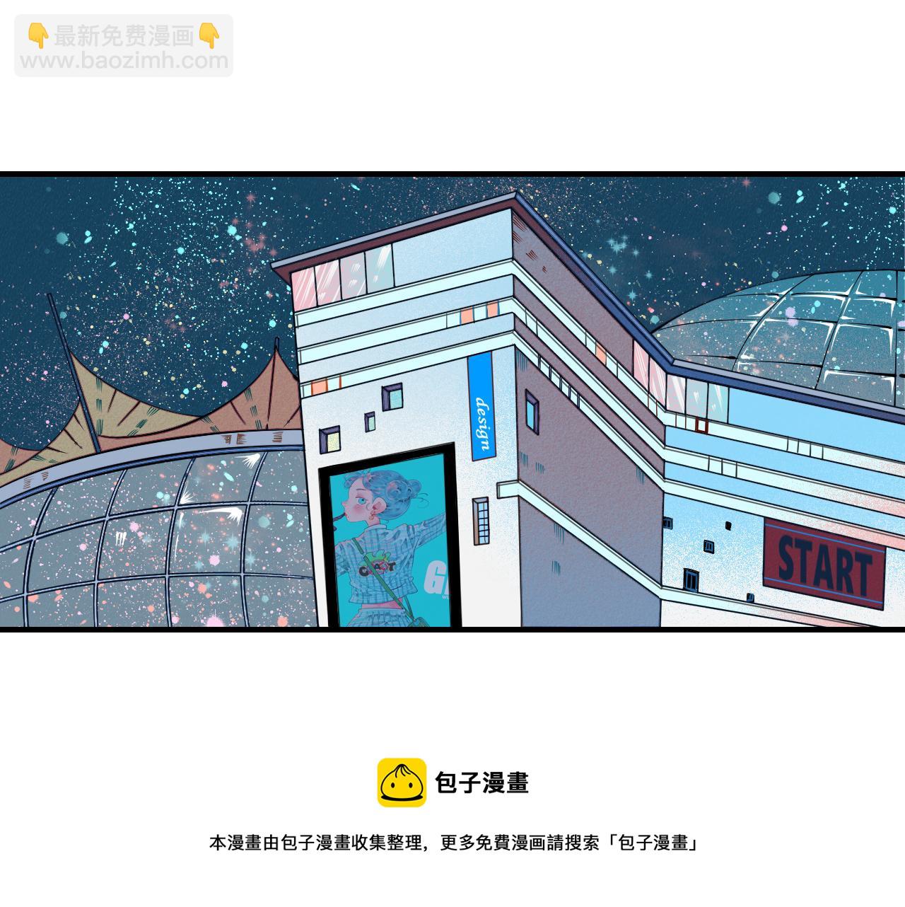 第28话 我与你的距离(1/3)-第29话