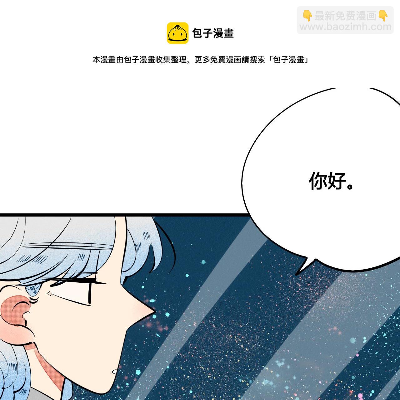 第28话 我与你的距离(1/3)-第29话