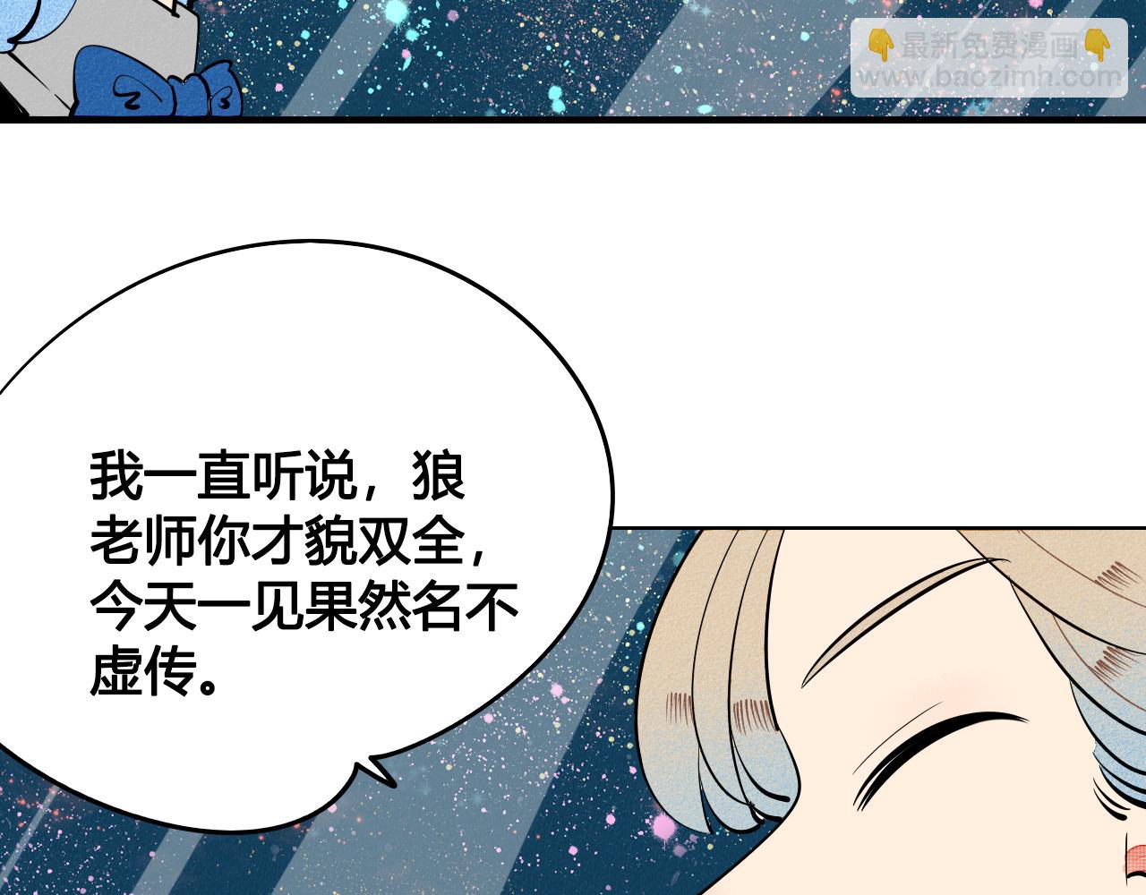 第28话 我与你的距离(1/3)-第29话