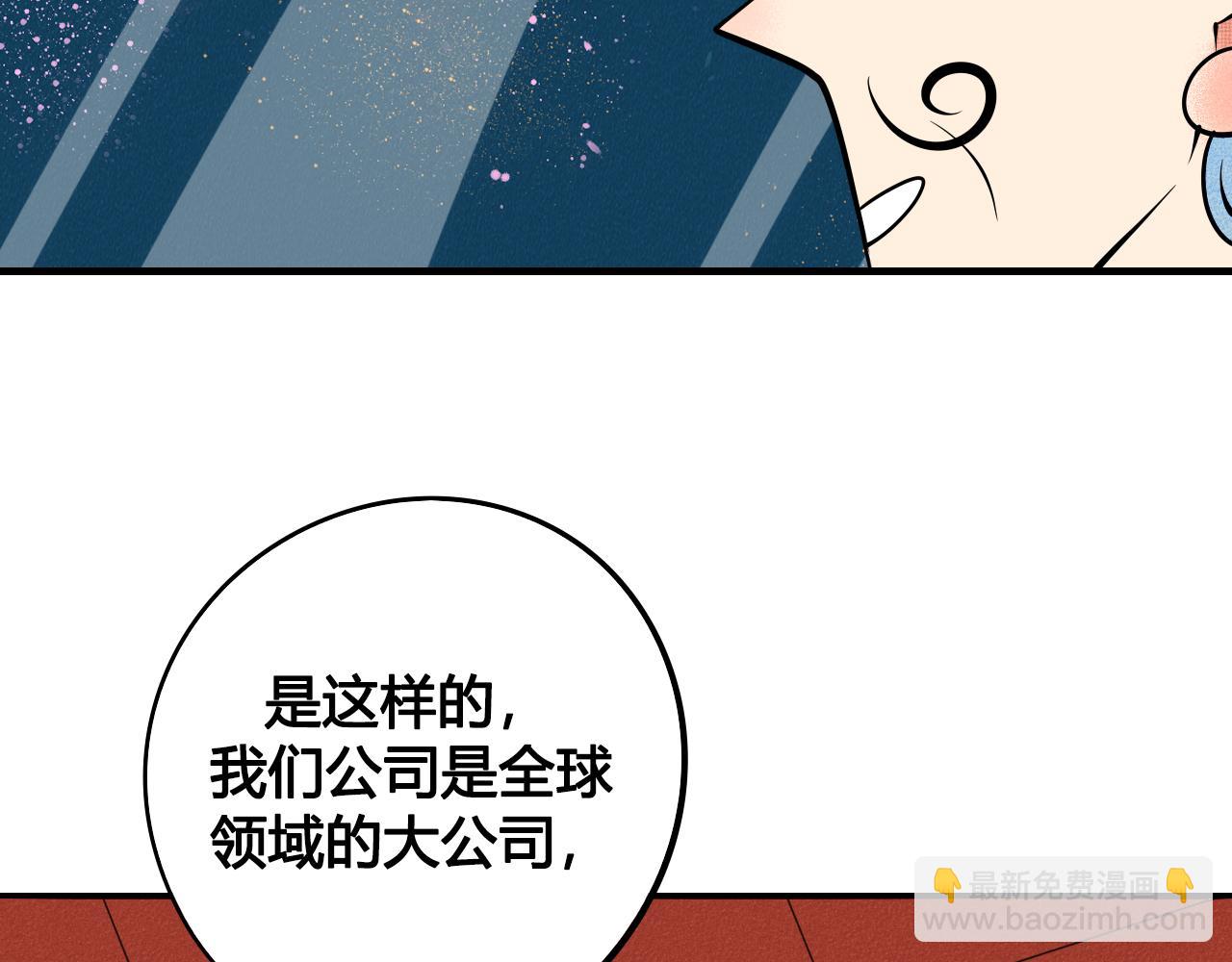 第28话 我与你的距离(1/3)-第29话