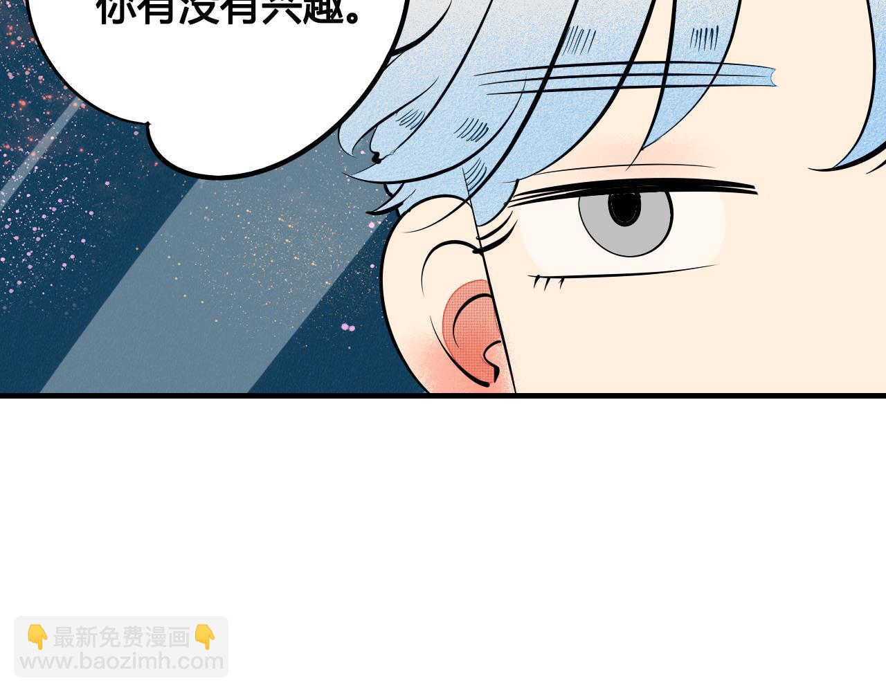 第28话 我与你的距离(1/3)-第29话