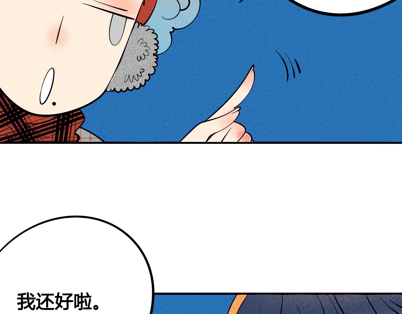 第28话 我与你的距离(1/3)-第29话