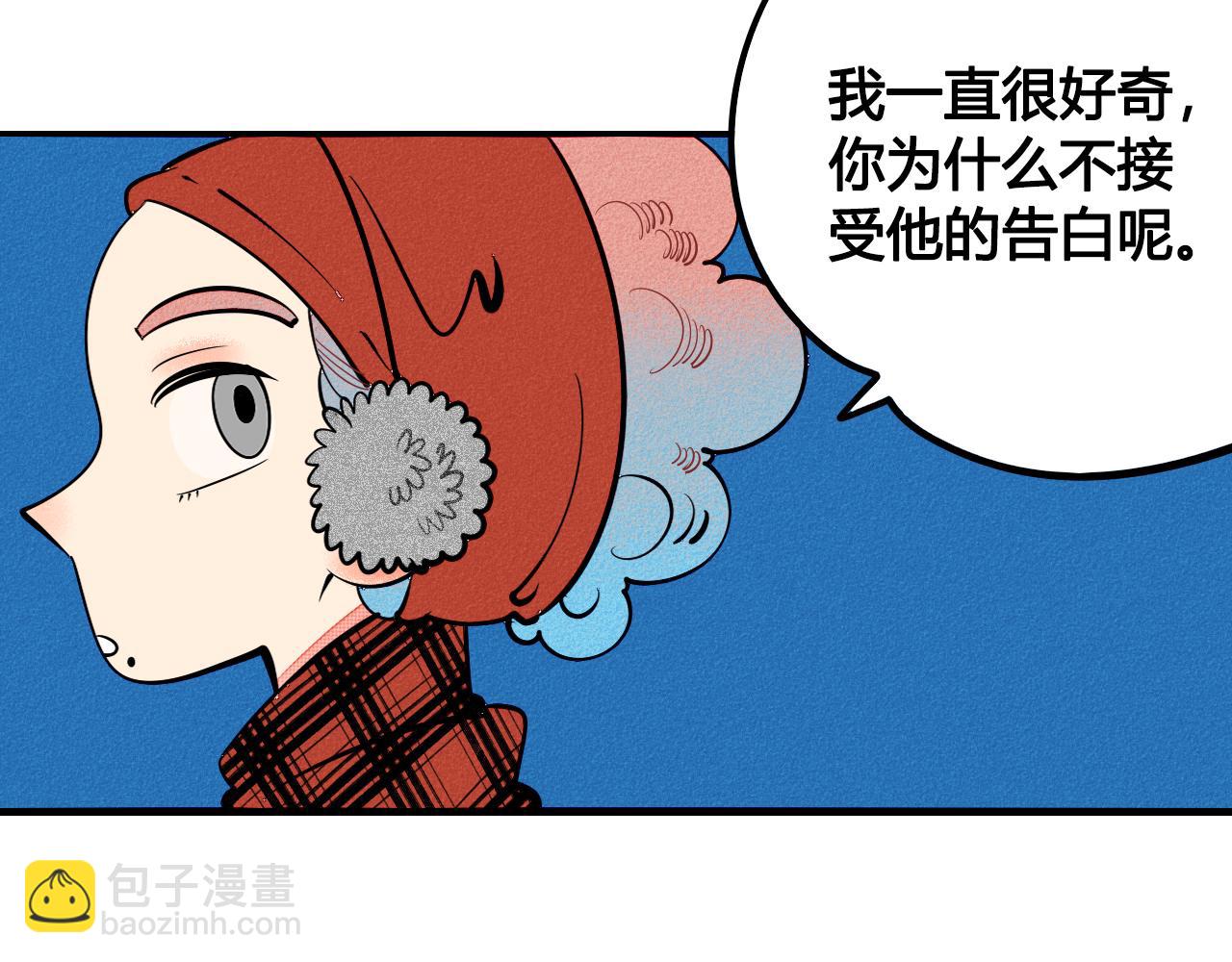 第28话 我与你的距离(1/3)-第29话