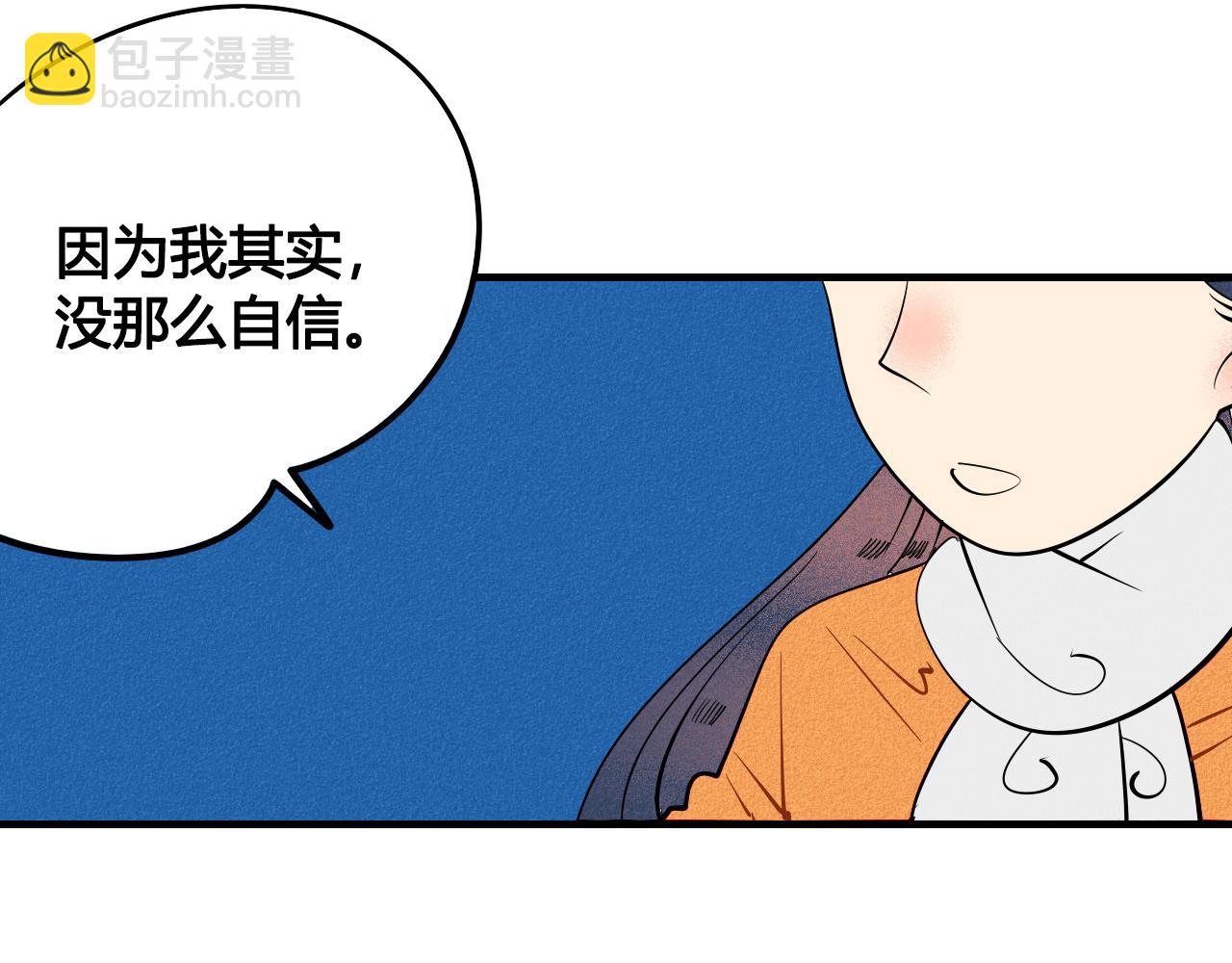 第28话 我与你的距离(1/3)-第29话