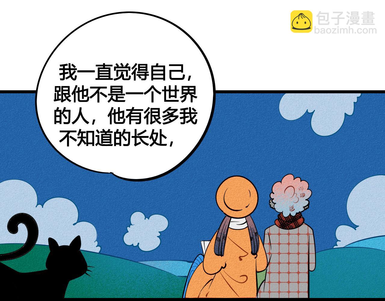 第28话 我与你的距离(1/3)-第29话