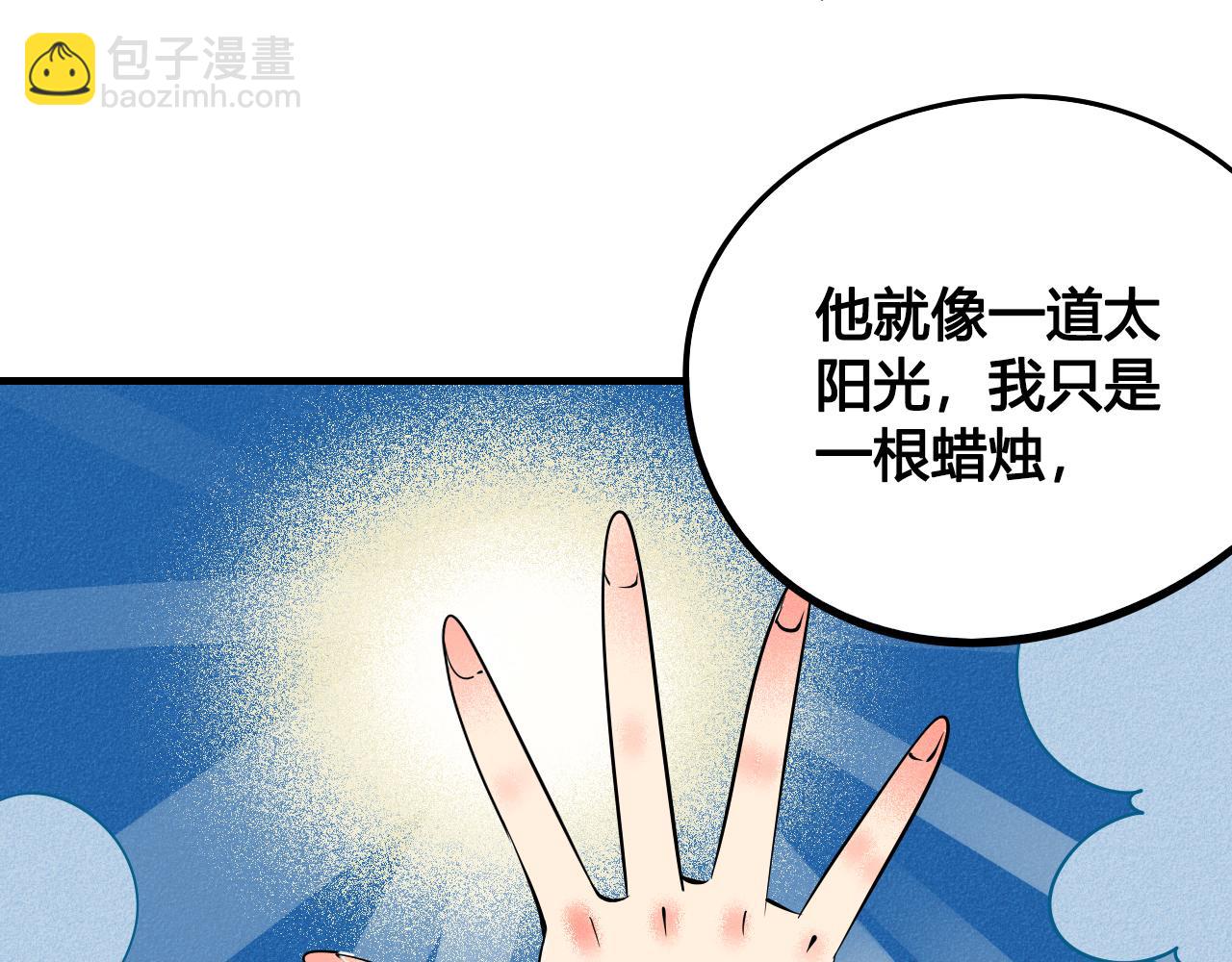 第28话 我与你的距离(1/3)-第29话