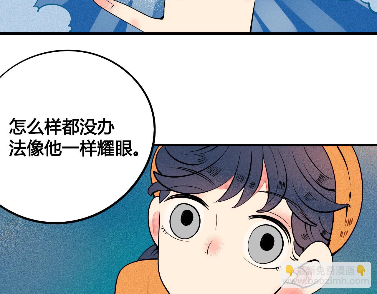 第28话 我与你的距离(1/3)-第29话