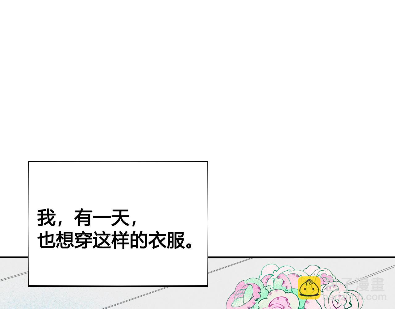 第28话 我与你的距离(1/3)-第29话