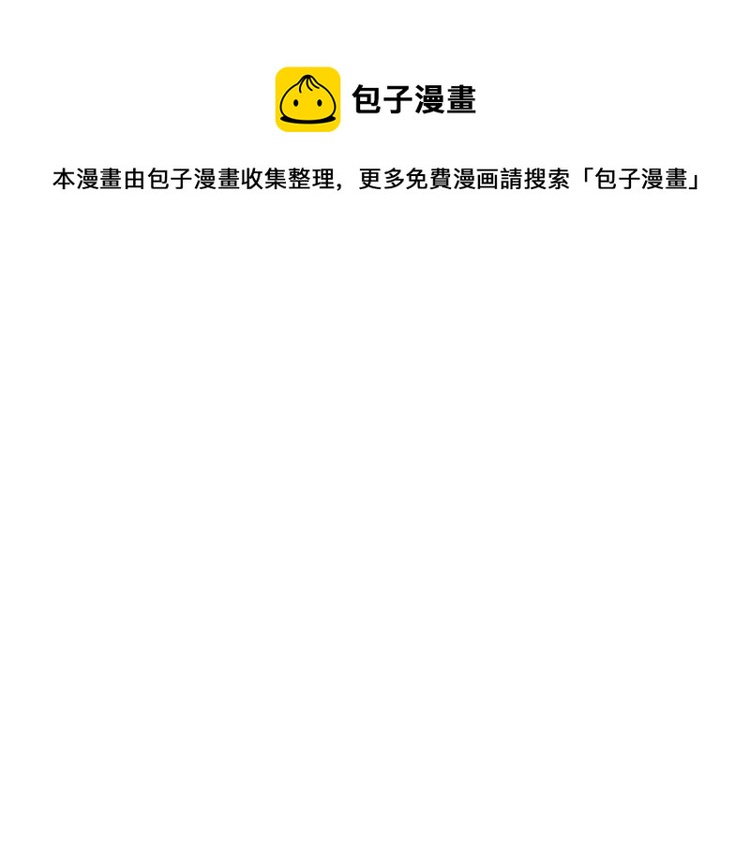 第29话 男朋友(1/3)-第31话