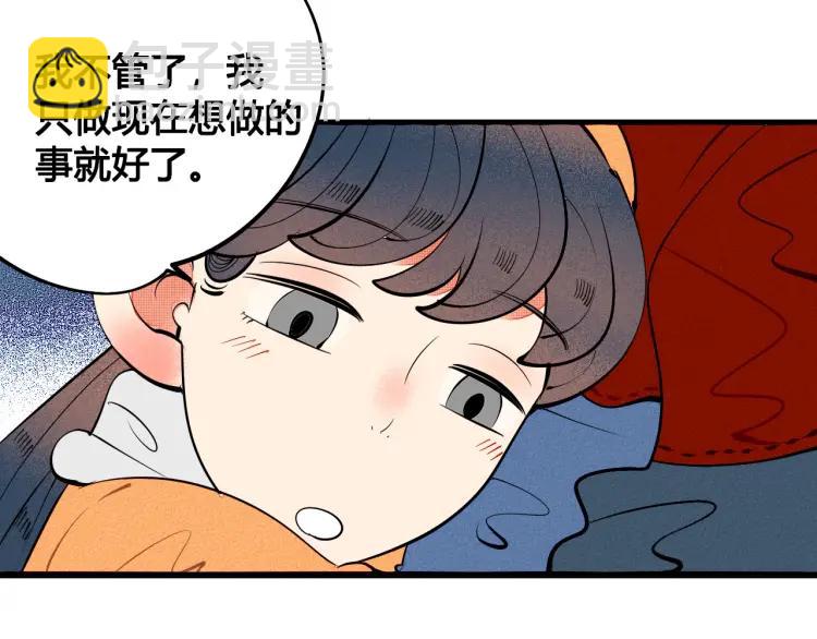 第29话 男朋友(1/3)-第31话