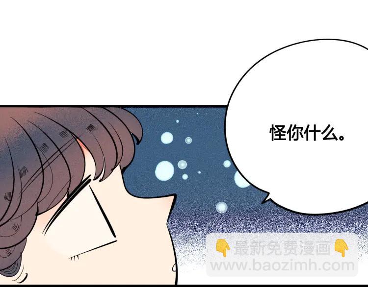 第29话 男朋友(1/3)-第31话