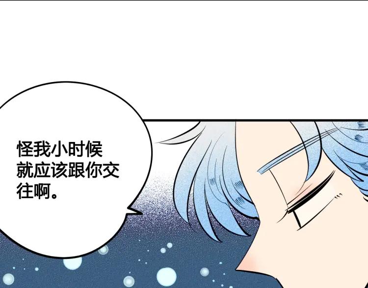 第29话 男朋友(1/3)-第31话