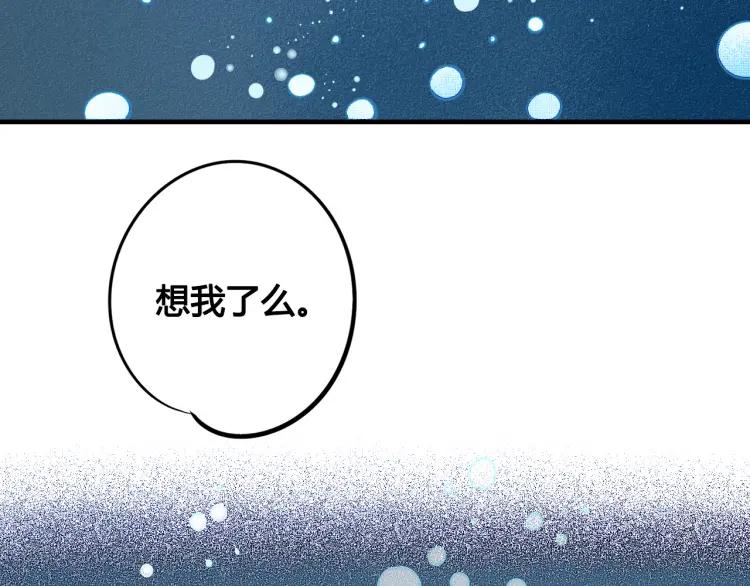 第29话 男朋友(1/3)-第31话