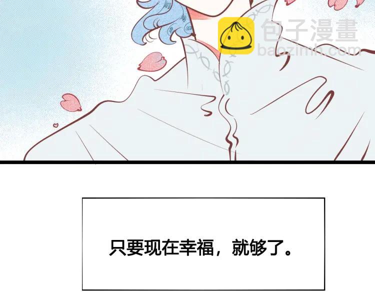 第29话 男朋友(1/3)-第31话